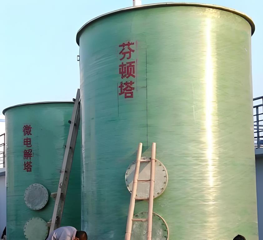 华宁芬顿氧化设备