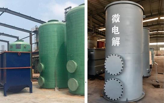 华宁铁炭微电解设备