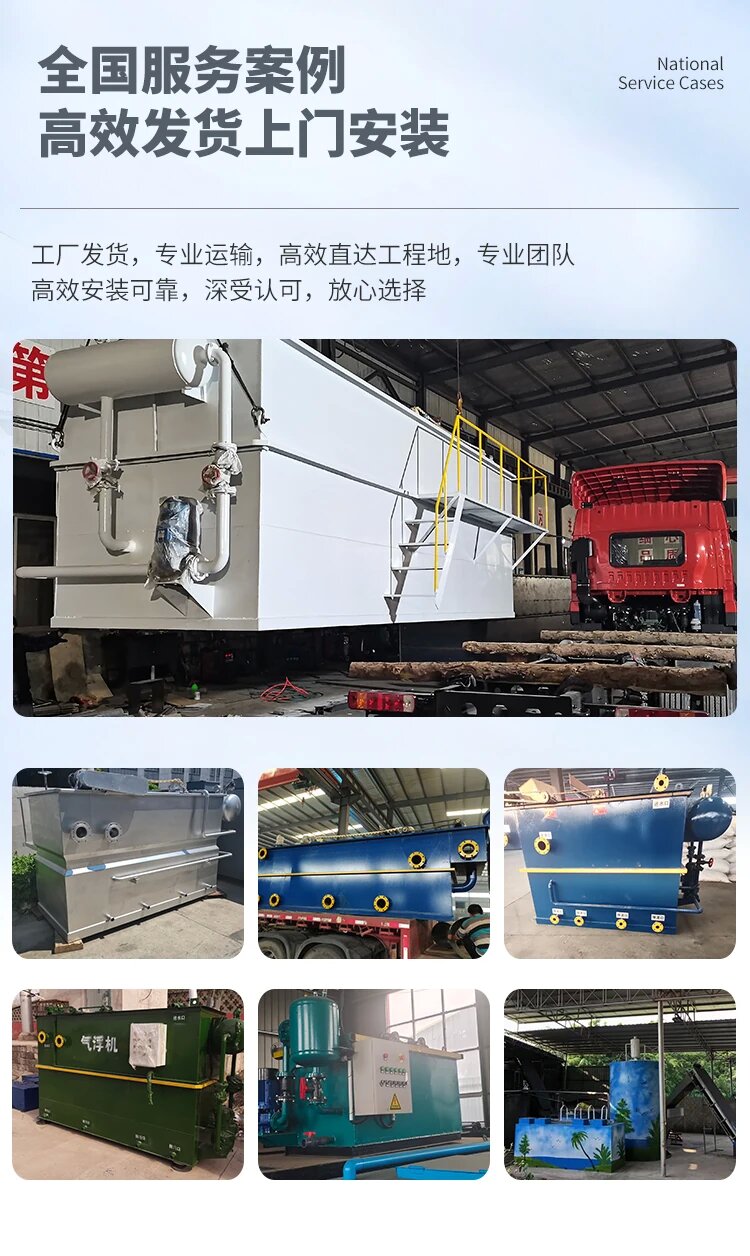华宁污水处理一体化设备